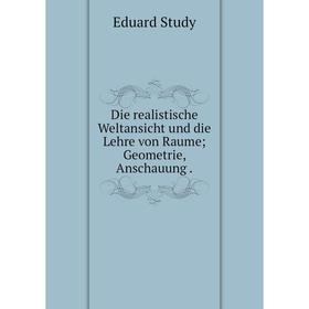 

Книга Die realistische Weltansicht und die Lehre von Raume; Geometrie, Anschauung .