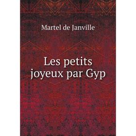 

Книга Les petits joyeux par Gyp