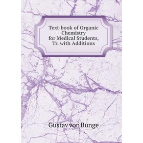 

Книга Text-book of Organic Chemistry for Medical Students, Tr. with Additions. Gustav von Bunge