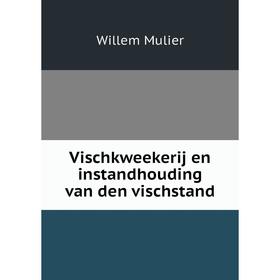 

Книга Vischkweekerij en instandhouding van den vischstand