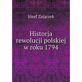 

Книга Historja rewolucji polskiej w roku 1794