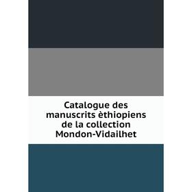 

Книга Catalogue des manuscrits èthiopiens de la collection Mondon-Vidailhet
