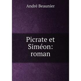 

Книга Picrate et Siméon: roman