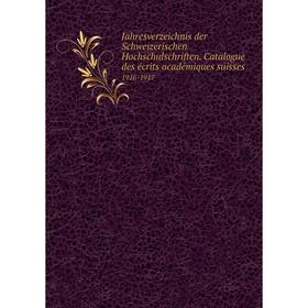 

Книга Jahresverzeichnis der Schweizerischen Hochschulschriften. Catalogue des écrits académiques suisses1918-1919