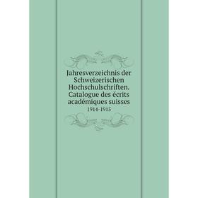 

Книга Jahresverzeichnis der Schweizerischen Hochschulschriften. Catalogue des écrits académiques suisses1905-1906