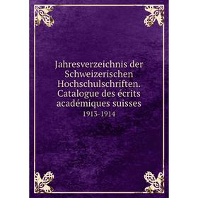 

Книга Jahresverzeichnis der Schweizerischen Hochschulschriften. Catalogue des écrits académiques suisses1913-1914