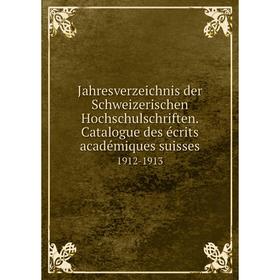 

Книга Jahresverzeichnis der Schweizerischen Hochschulschriften. Catalogue des écrits académiques suisses1912-1913