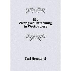 

Книга Die Zwangsvollstreckung in Wertpapiere