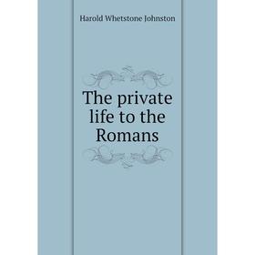 

Книга The private life to the Romans