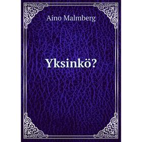 

Книга Yksinkö