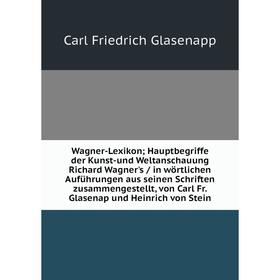 

Книга Wagner-Lexikon; Hauptbegriffe der Kunst-und Weltanschauung Richard Wagner's / in wörtlichen Auführungen aus seinen Schriften zusammengestellt, v
