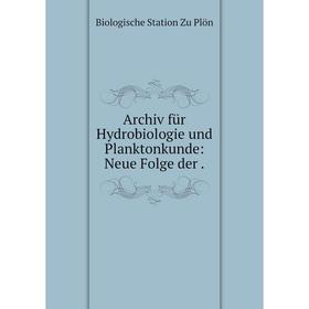 

Книга Archiv für Hydrobiologie und Planktonkunde: Neue Folge der.