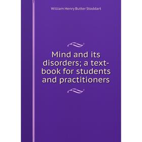 

Книга Mind and its disorders; a text-book for students and practitioners