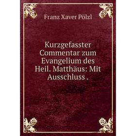 

Книга Kurz gefasster Commentar zum Evangelium des Heil. Matthäus: Mit Ausschluss