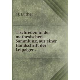 

Книга Tischreden in der mathesischen Sammlung, aus einer Handschrift der Leipziger.