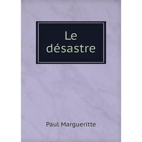 

Книга Le désastre