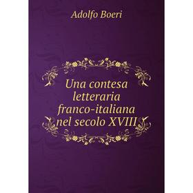 

Книга Una contesa letteraria franco-italiana nel secolo XVIII