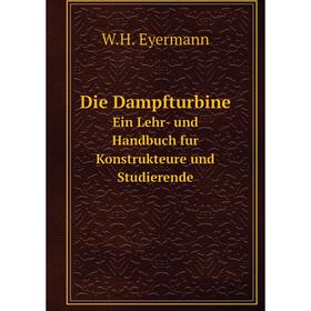 

Книга Die DampfturbineEin Lehr- und Handbuch fur Konstrukteure und Studierende