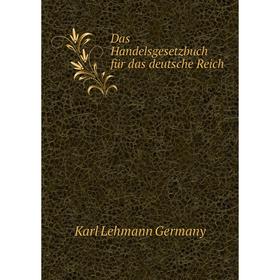 

Книга Das Handelsgesetzbuch für das deutsche Reich