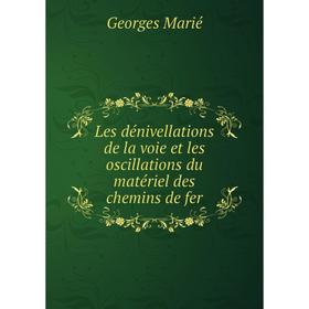

Книга Les dénivellations de la voie et les oscillations du matériel des chemins de fer
