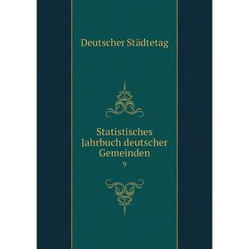 

Книга Statistisches Jahrbuch deutscher Gemeinden 9