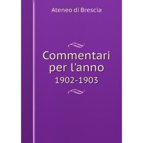 

Книга Commentari per l'anno 1902-1903