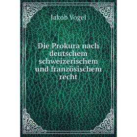 

Книга Die Prokura nach deutschem, schweizerischem und französischem recht