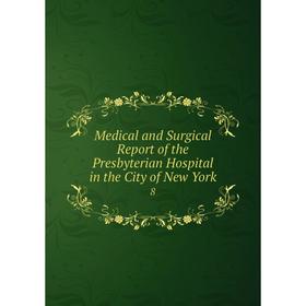 

Книга Medical and Surgical Report of the Presbyterian Hospital in the City of New York 8