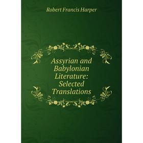 

Книга Assyrian and Babylonian Literature: Selected Translations