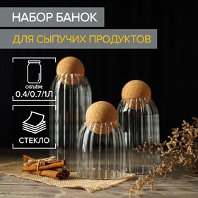 Набор банок для сыпучих продуктов «Эко», 0,5/0,8/1,2 л, 35×12×26 см