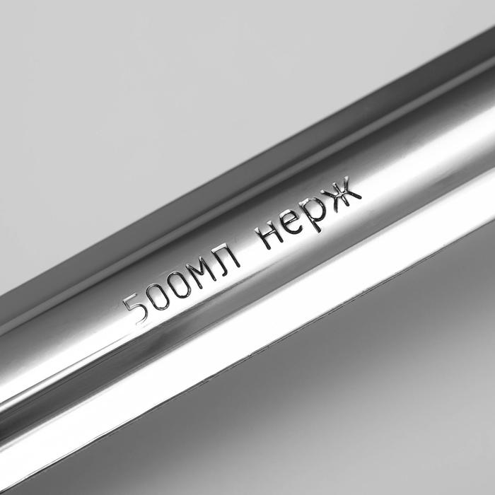 Половник 500 мл, d=13 см, длина ручки 34 см, цельнотянутый