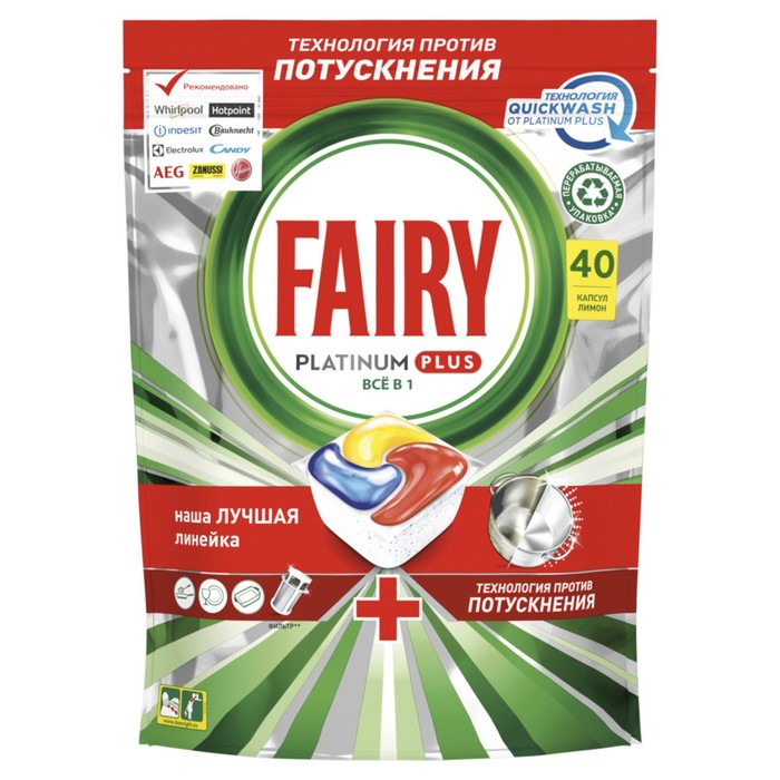 

Средство для мытья посуды, FAIRY Platinum Plus All in, для посудомоечных машин, Лимон, 40 шт