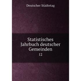 

Книга Statistisches Jahrbuch deutscher Gemeinden 12