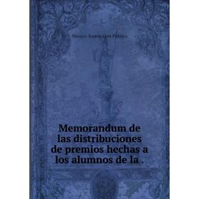 

Книга Memorandum de las distribuciones de premios hechas a los alumnos