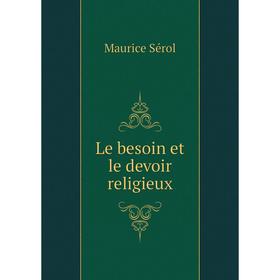 

Книга Le besoin et le devoir religieux