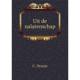 

Книга Uit de nalatenschap