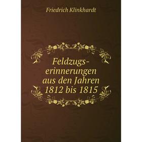 

Книга Feldzugs-erinnerungen aus den Jahren 1812 bis 1815