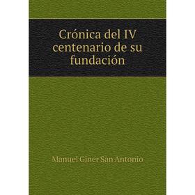 

Книга Crónica del IV centenario de su fundación
