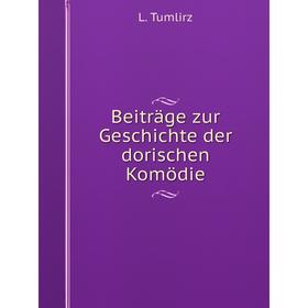 

Книга Beiträge zur Geschichte der dorischen Komödie