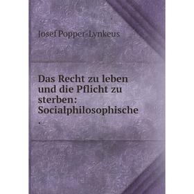 

Книга Das Recht zu leben und die Pflicht zu sterben: Socialphilosophische.