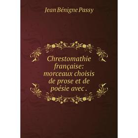 

Книга Chrestomathie française: morceaux choisis de prose et de poésie avec.