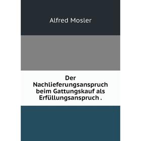 

Книга Der Nachlieferungsanspruch beim Gattungskauf als Erfüllungsanspruch .