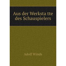 

Книга Aus der Werkstätte des Schauspielers