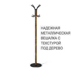 

Вешалка напольная 350х350х1865 золотой дуб/черный