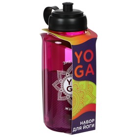 

Набор спортивный Yoga, для йоги: бутылка, полотенце, носки one size, календарь тренировок