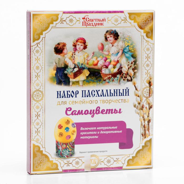 

Пасхальный набор для семейного творчества «Самоцветы»