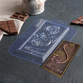 Форма для шоколада и конфет пластиковая «Плитка 8 Марта 2», 21,5×14×0,6 см, цвет прозрачный