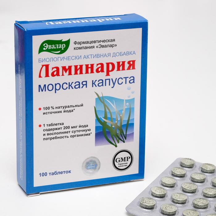 

Ламинария, источник йода, 100 таблеток по 0,2 г