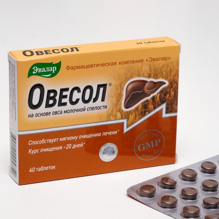 

Овесол, мягкое очищение печени, 40 таблеток по 0,25 г