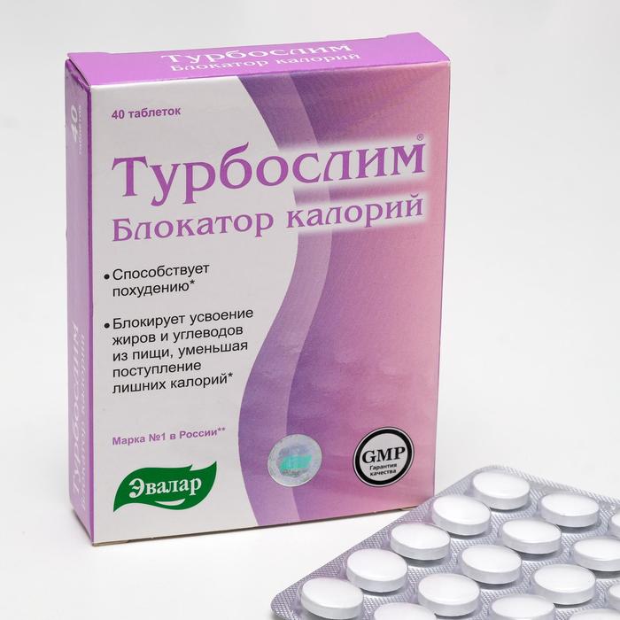 

Турбослим, блокатор калорий, 40 таблеток по 0,56 г